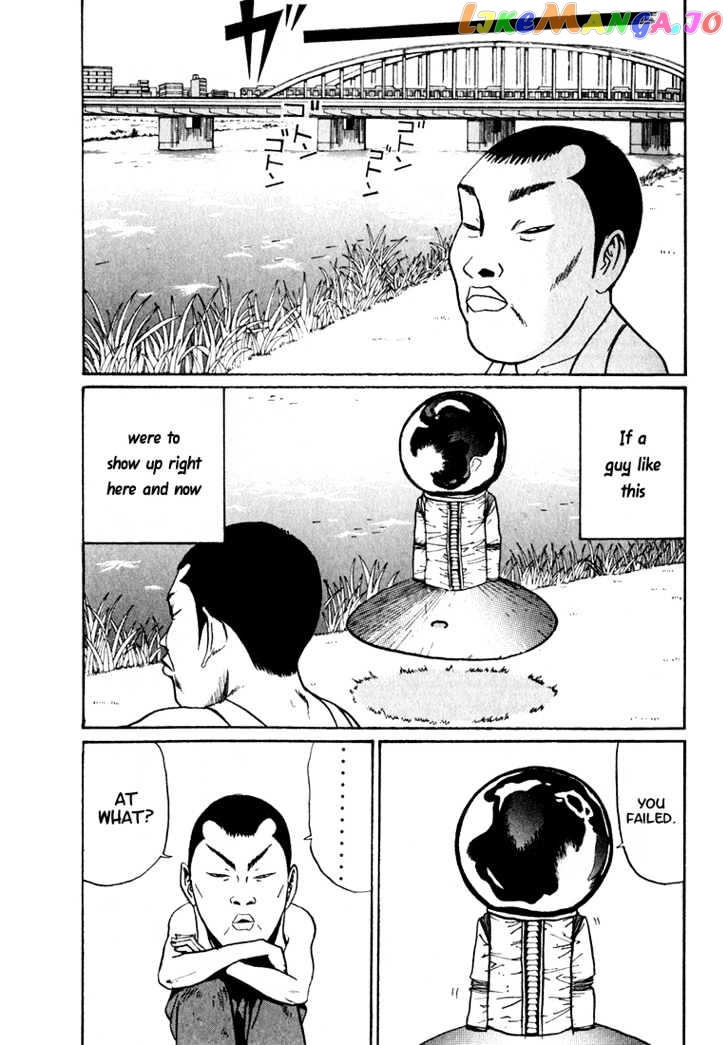 Boku To Issho Chapter 8 - page 3