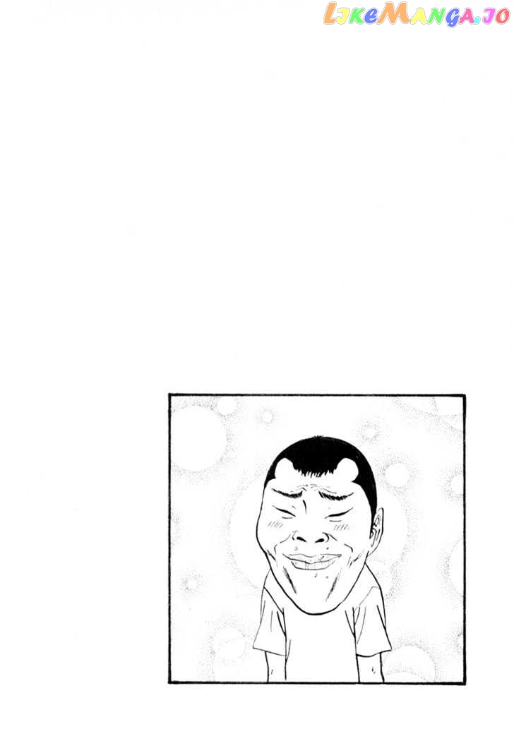 Boku To Issho Chapter 13 - page 2