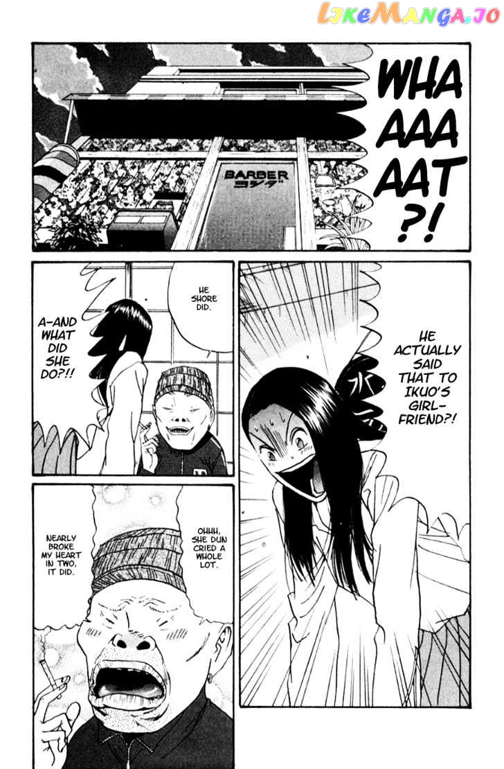 Boku To Issho Chapter 15 - page 3