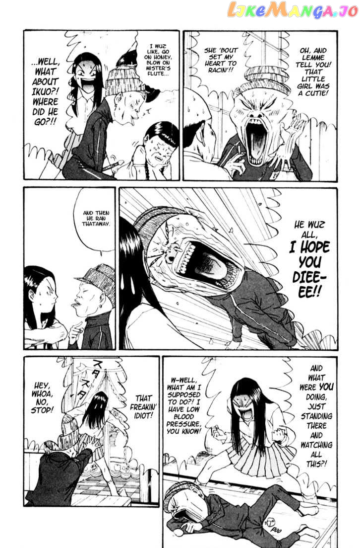 Boku To Issho Chapter 15 - page 4