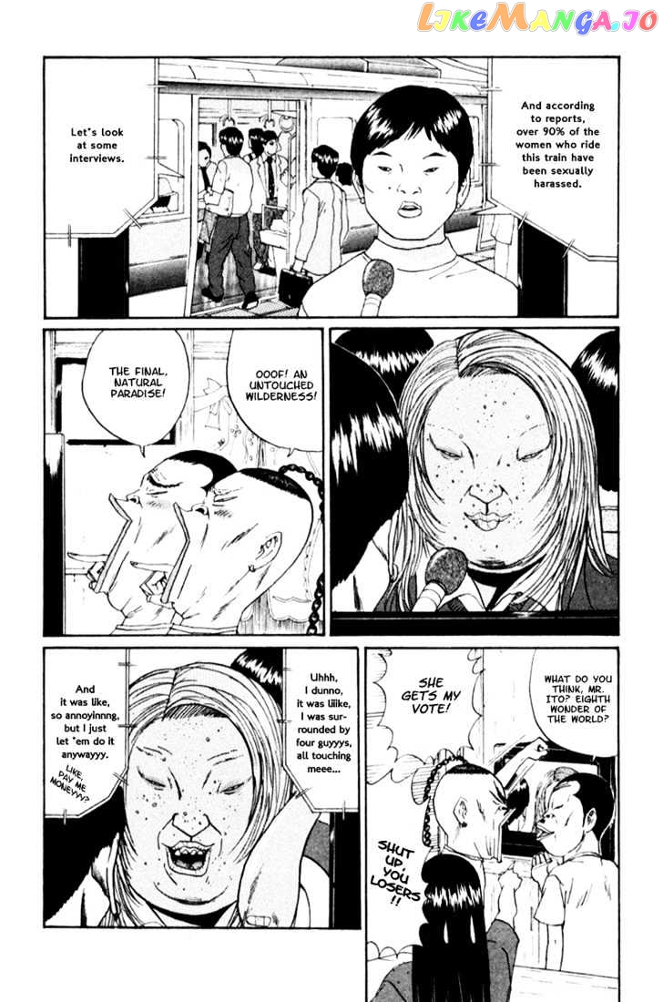 Boku To Issho Chapter 16 - page 2