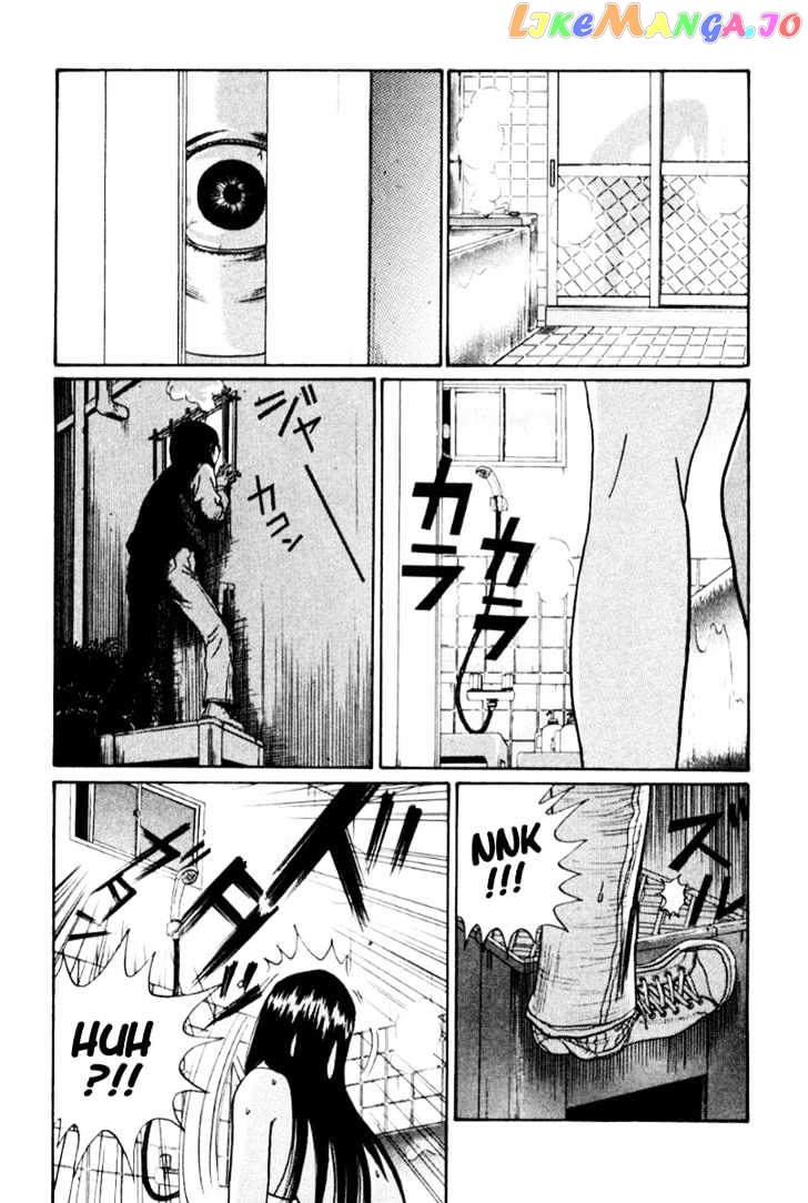 Boku To Issho Chapter 17 - page 2