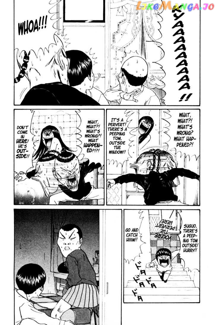 Boku To Issho Chapter 17 - page 3