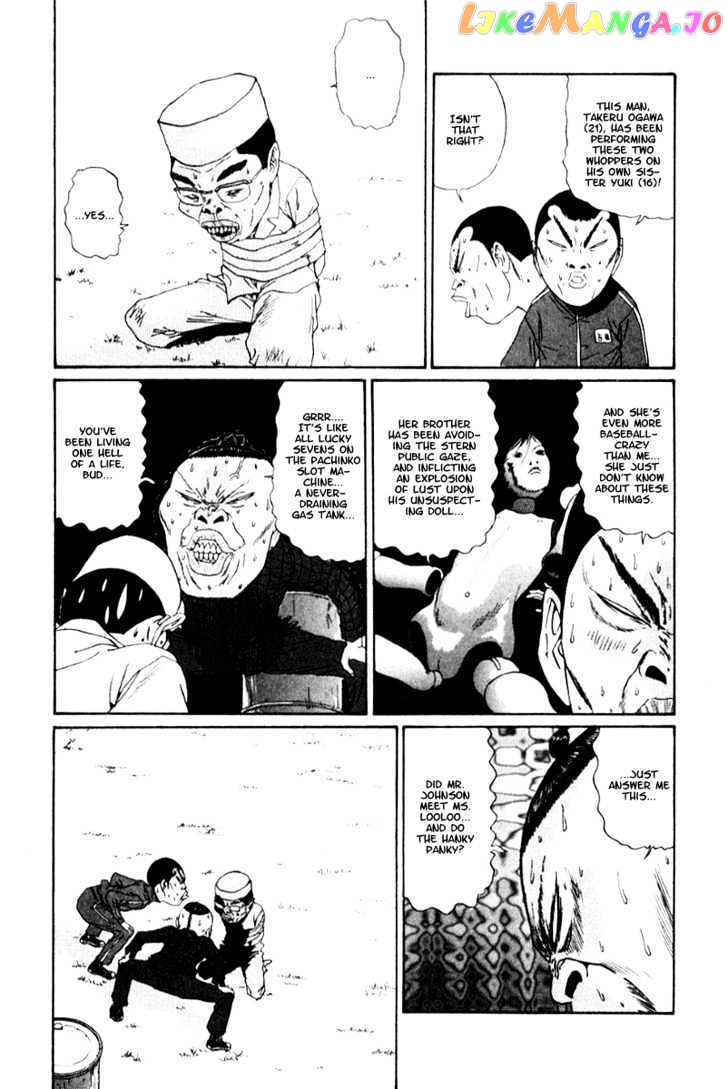 Boku To Issho Chapter 18 - page 2