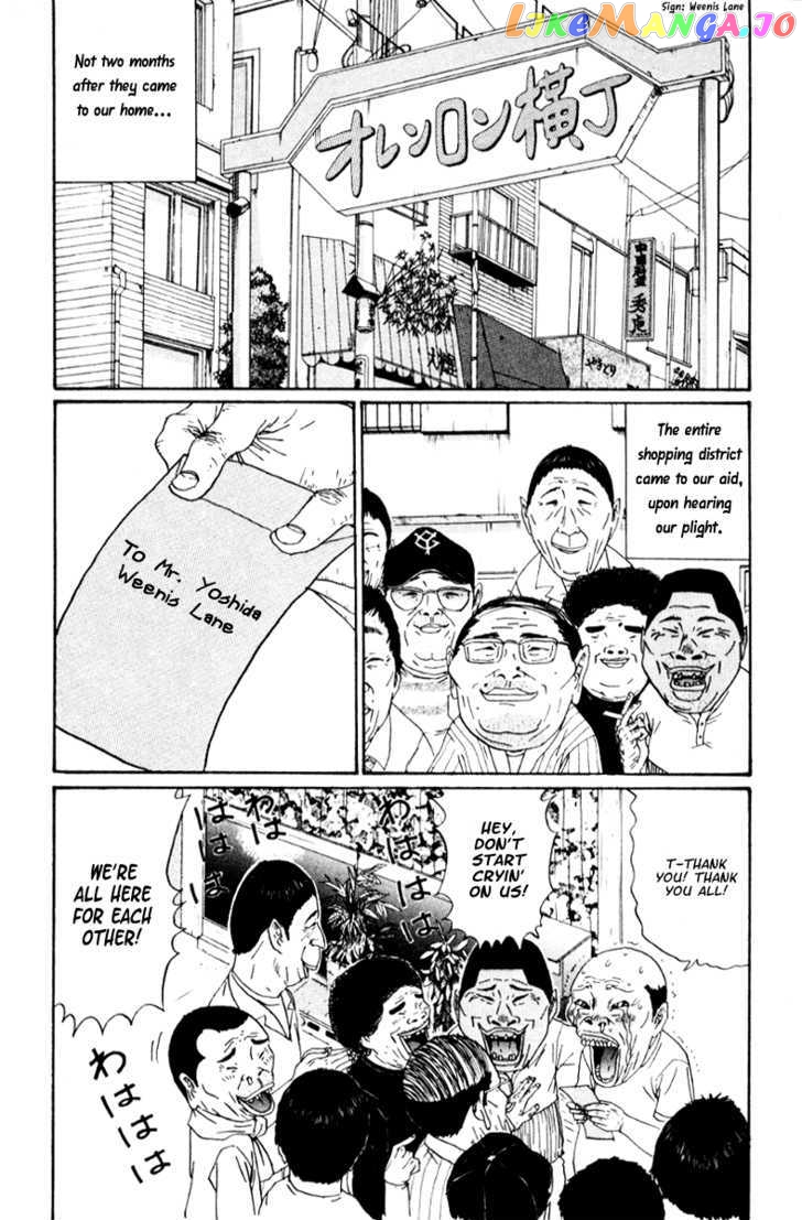 Boku To Issho Chapter 20 - page 2