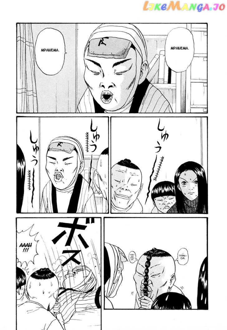 Boku To Issho Chapter 22 - page 2