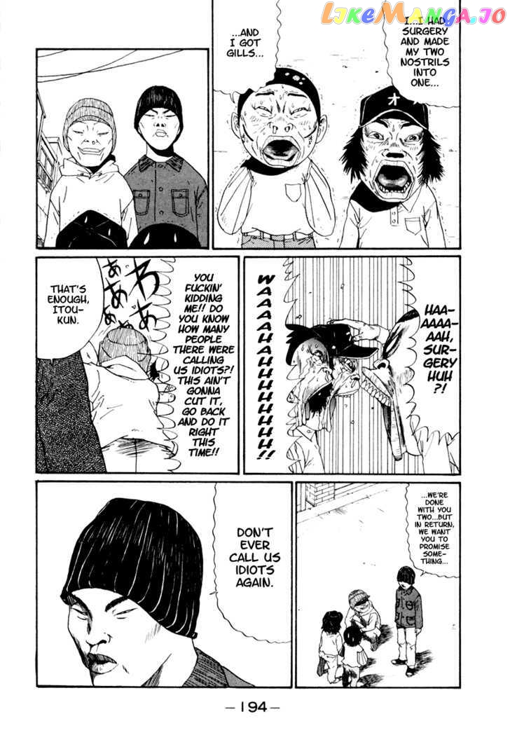 Boku To Issho Chapter 23 - page 2
