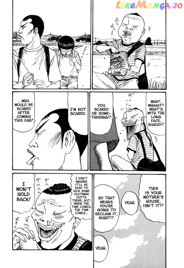 Boku To Issho chapter 49 - page 2