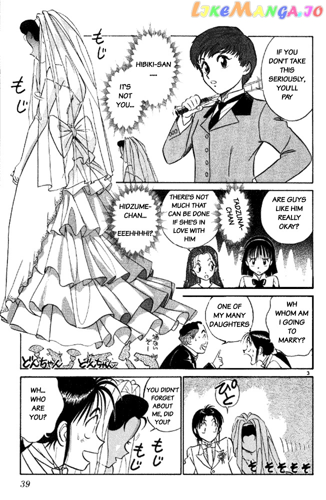 Ja Ja Uma Grooming UP! chapter 13 - page 3