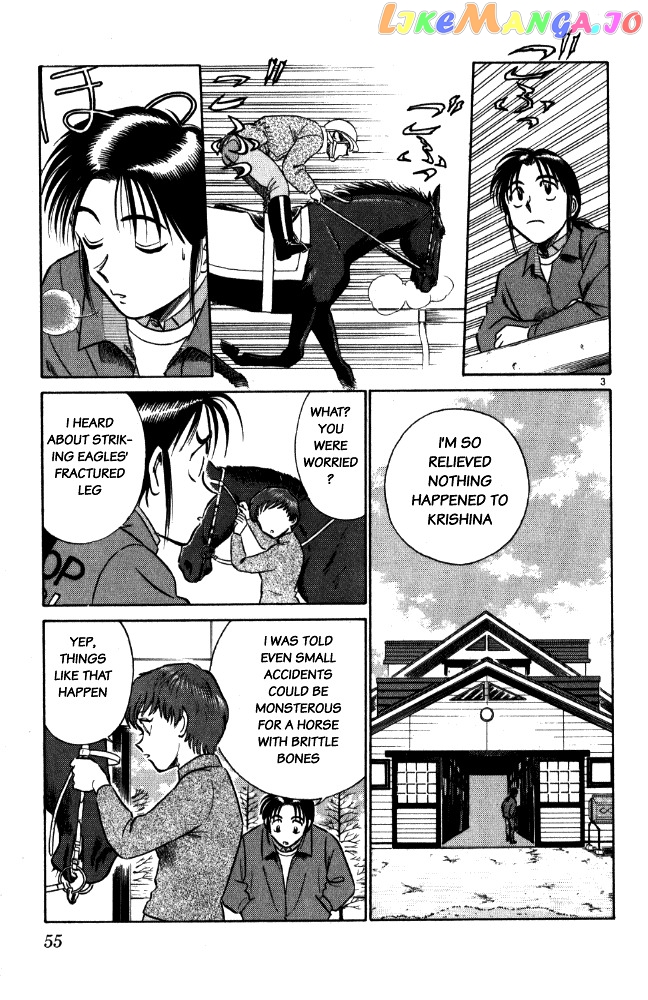 Ja Ja Uma Grooming UP! chapter 14 - page 3