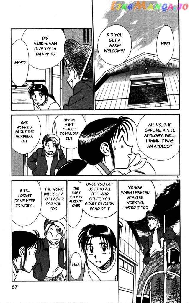 Ja Ja Uma Grooming UP! chapter 14 - page 5