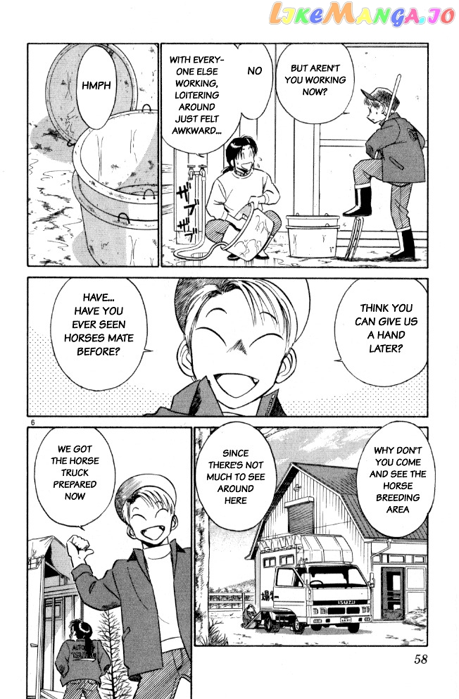 Ja Ja Uma Grooming UP! chapter 14 - page 6