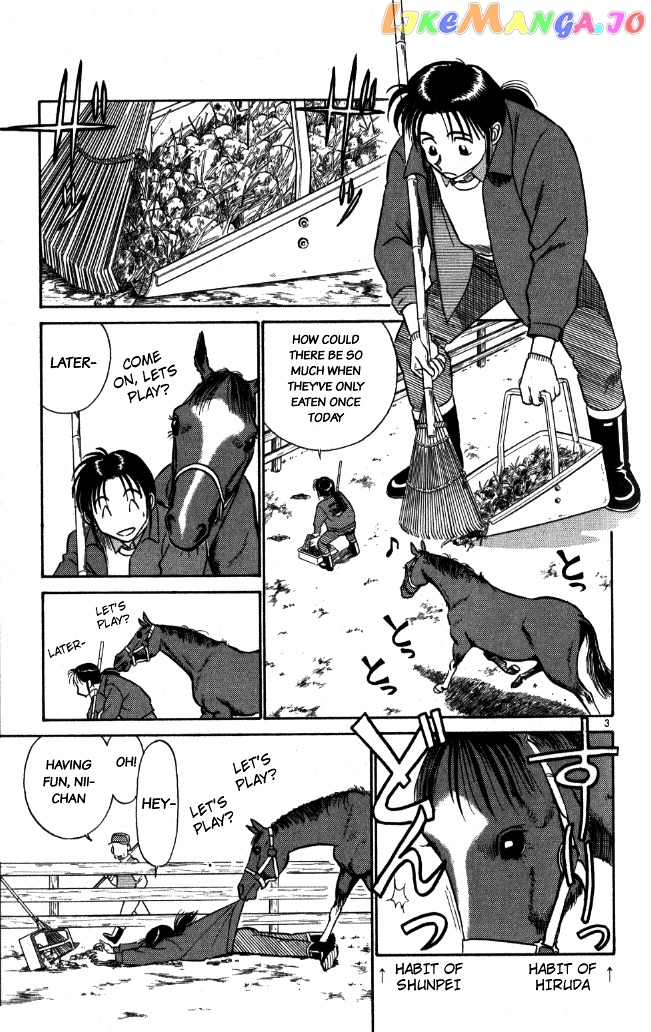 Ja Ja Uma Grooming UP! chapter 15 - page 3