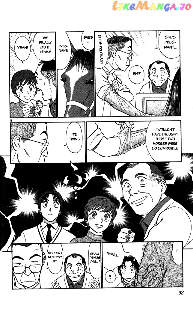 Ja Ja Uma Grooming UP! chapter 16 - page 8
