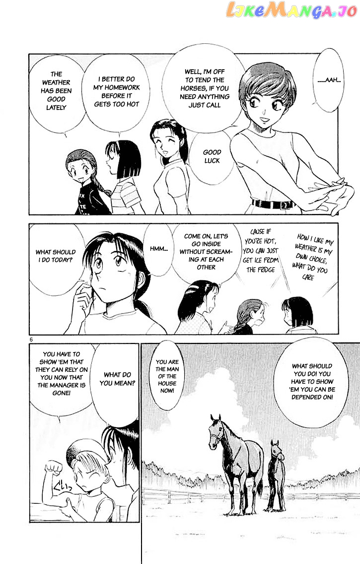 Ja Ja Uma Grooming UP! chapter 24 - page 6
