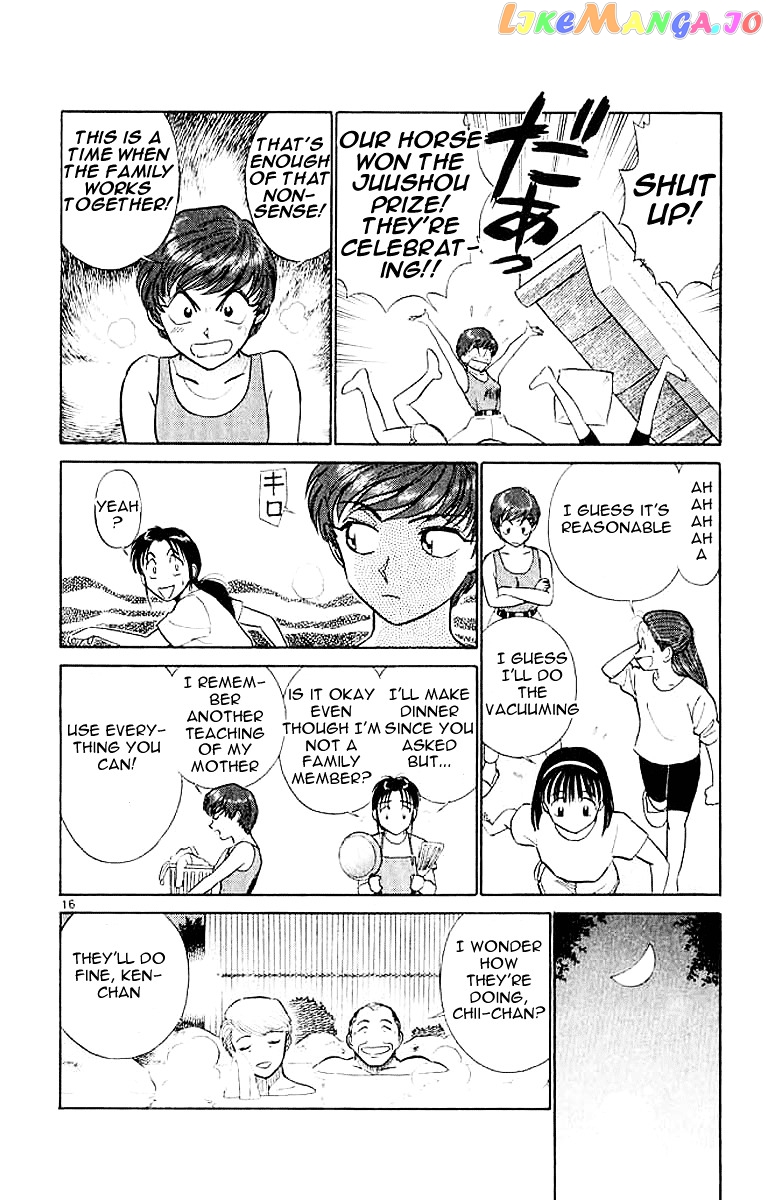 Ja Ja Uma Grooming UP! chapter 25 - page 16