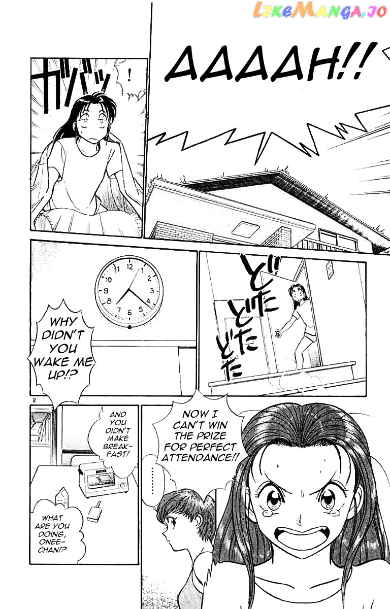 Ja Ja Uma Grooming UP! chapter 25 - page 2