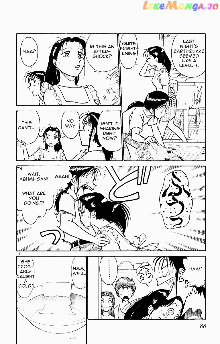 Ja Ja Uma Grooming UP! chapter 25 - page 4