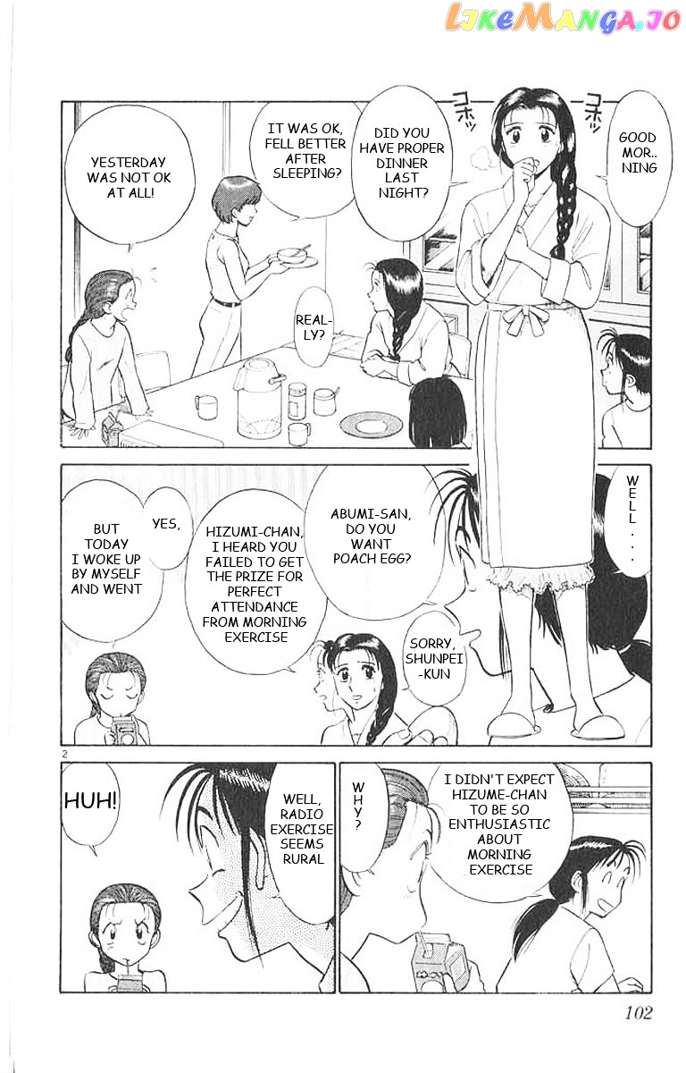 Ja Ja Uma Grooming UP! chapter 26 - page 3