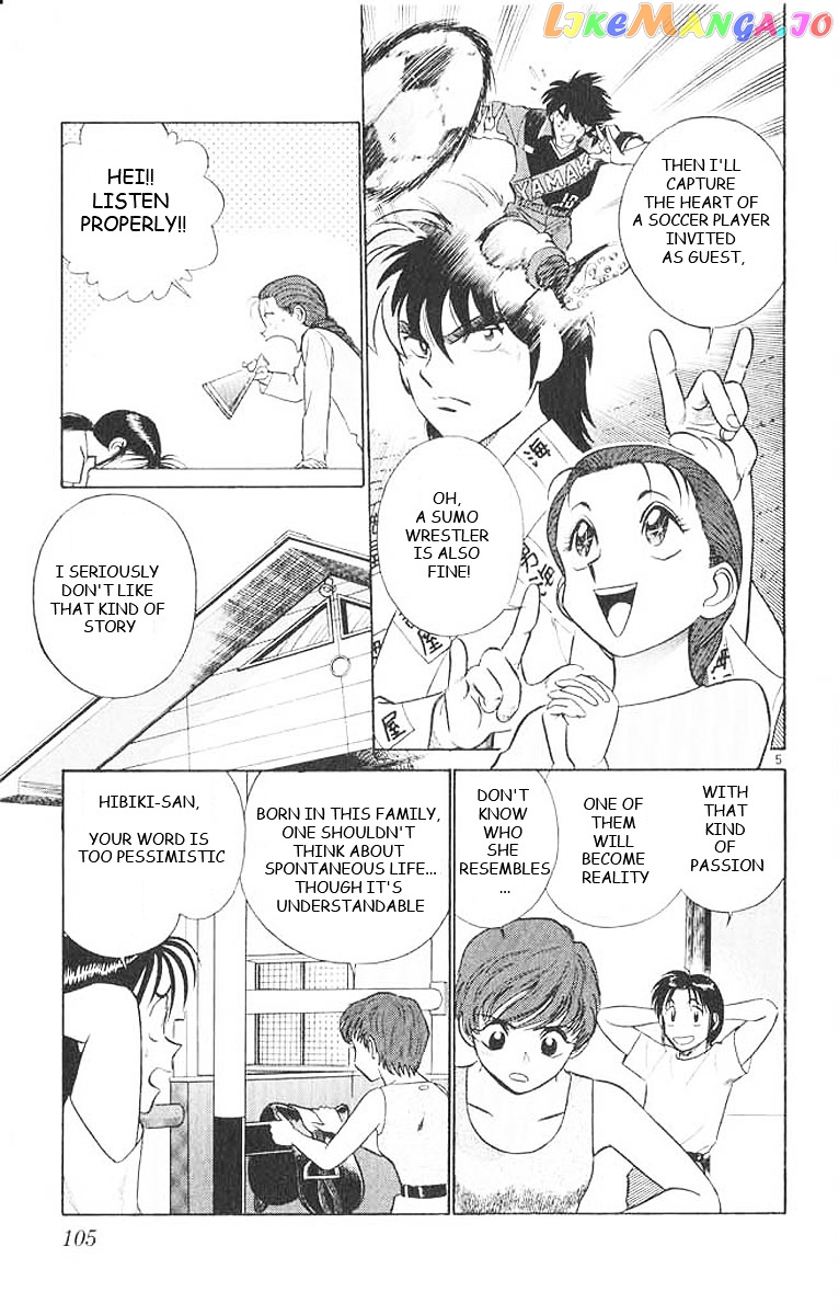 Ja Ja Uma Grooming UP! chapter 26 - page 6