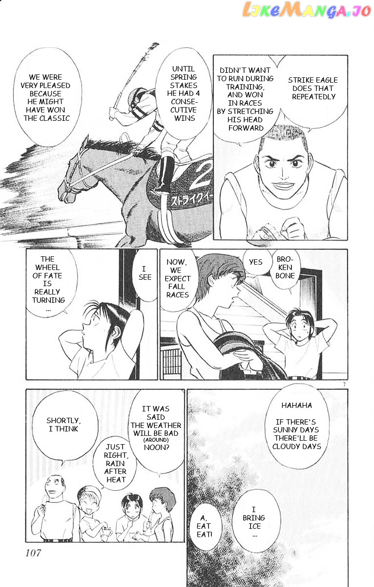 Ja Ja Uma Grooming UP! chapter 26 - page 8