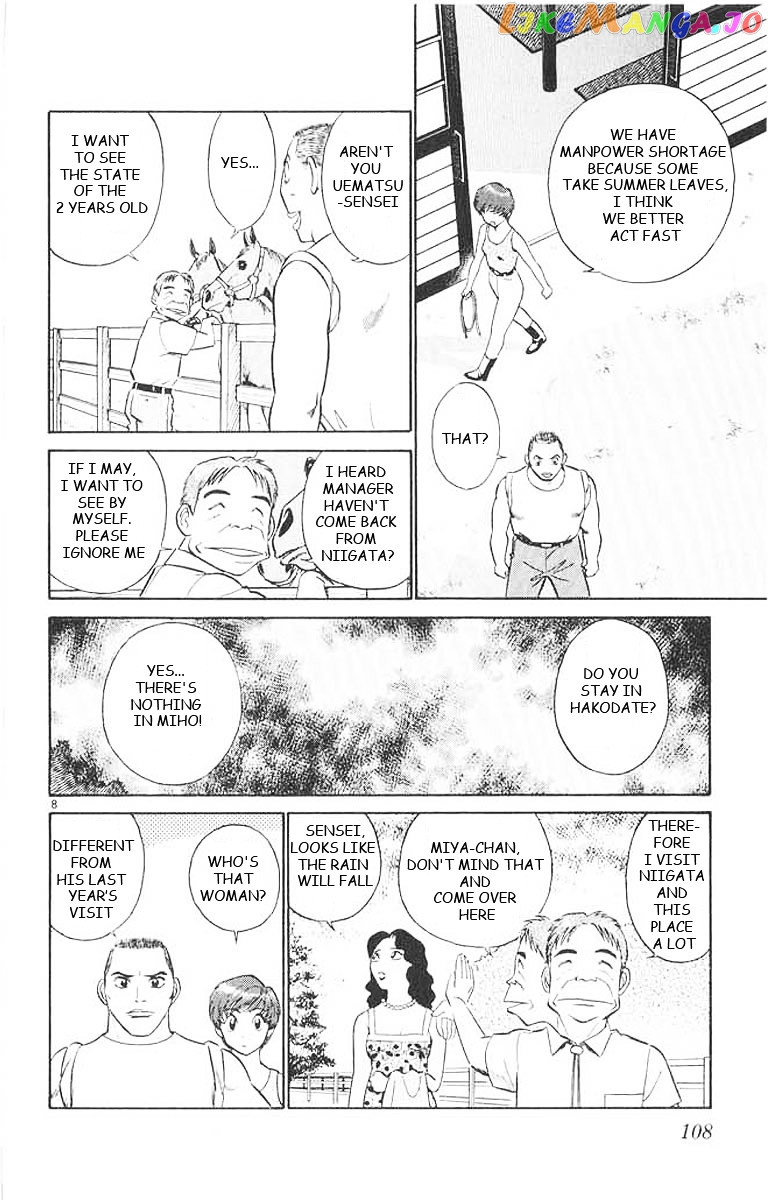 Ja Ja Uma Grooming UP! chapter 26 - page 9