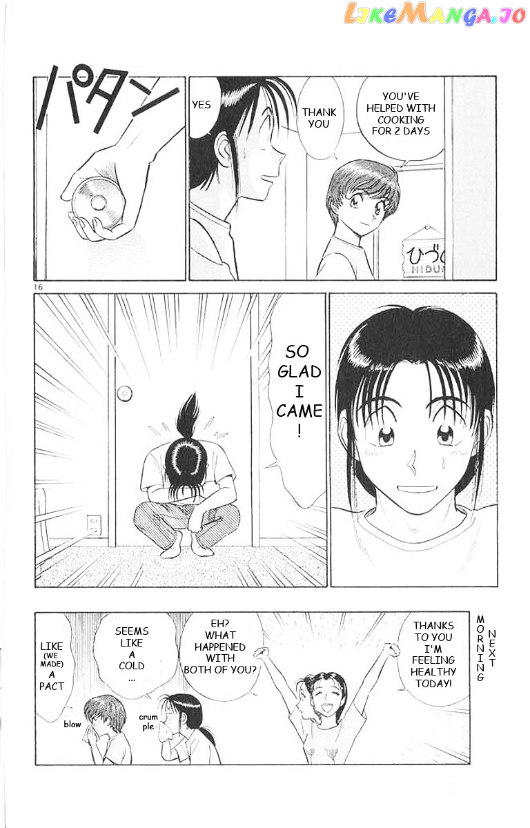 Ja Ja Uma Grooming UP! chapter 27 - page 16