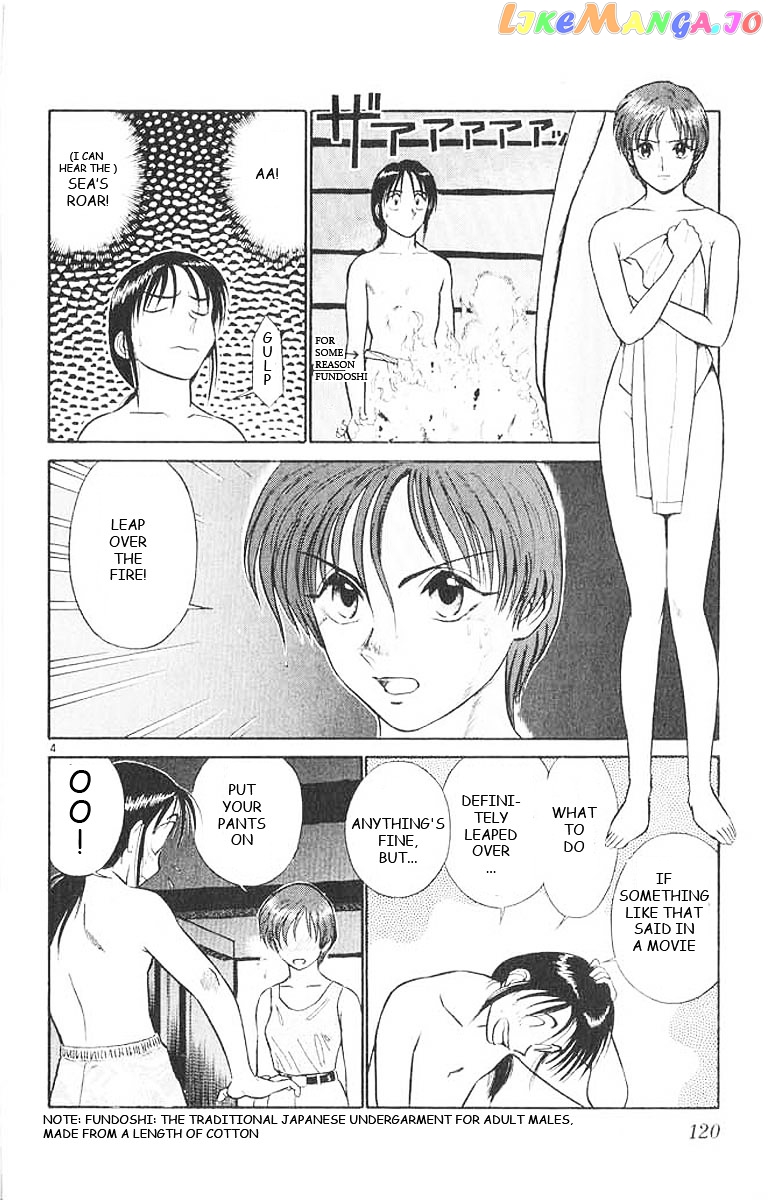 Ja Ja Uma Grooming UP! chapter 27 - page 4
