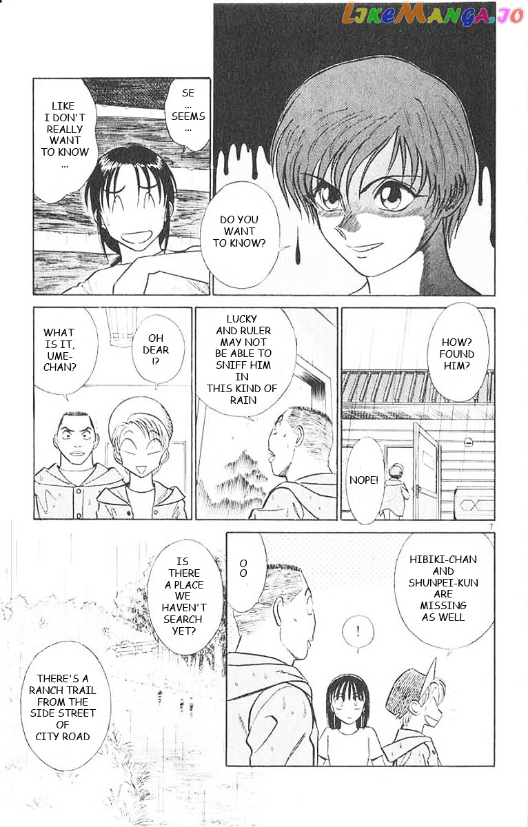 Ja Ja Uma Grooming UP! chapter 27 - page 7