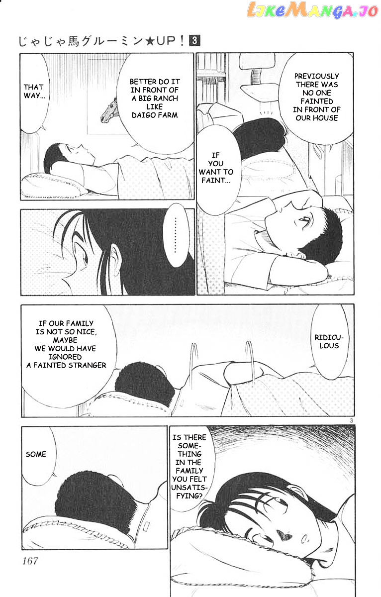 Ja Ja Uma Grooming UP! chapter 30 - page 3