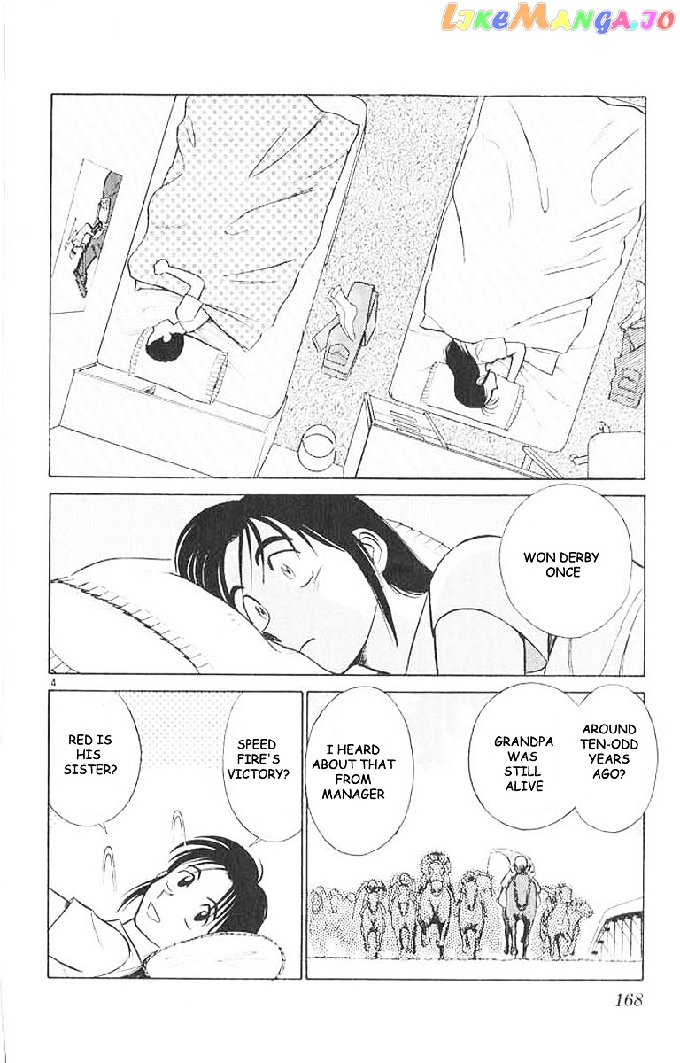 Ja Ja Uma Grooming UP! chapter 30 - page 4
