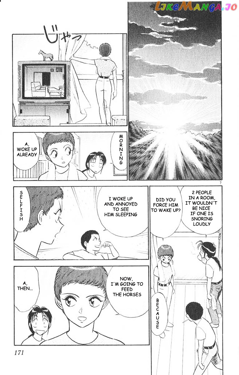 Ja Ja Uma Grooming UP! chapter 30 - page 7