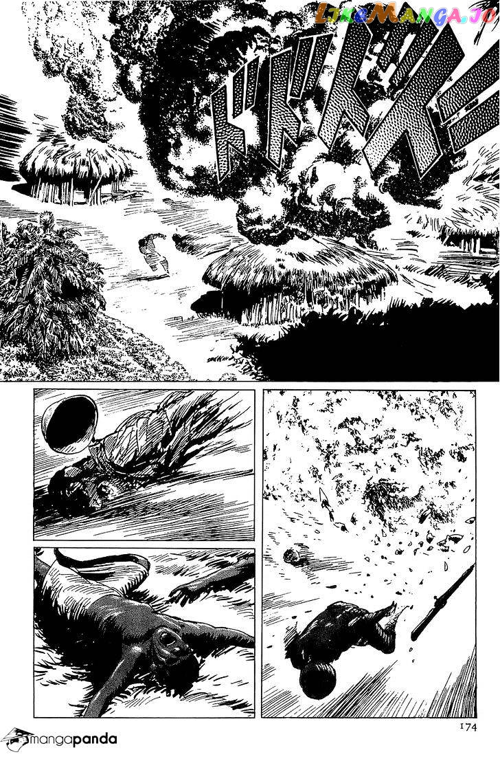 Munakata Kyouju Denkikou chapter 22 - page 10