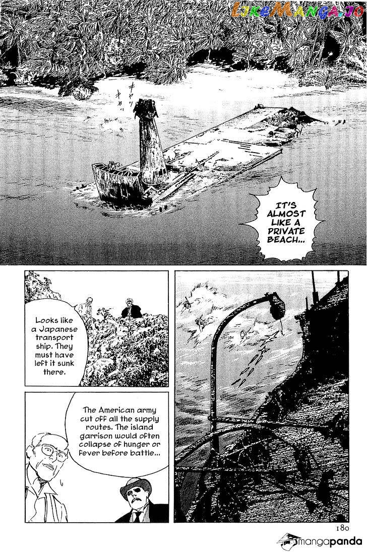 Munakata Kyouju Denkikou chapter 22 - page 16