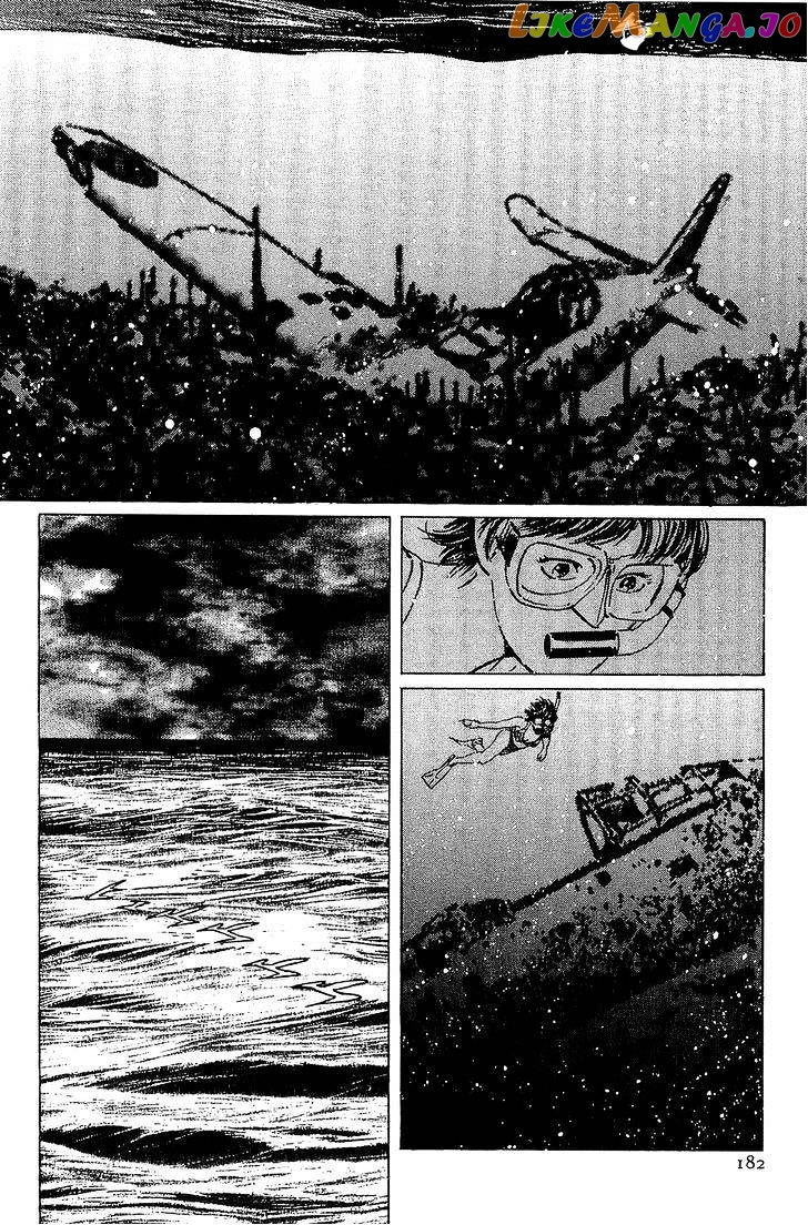 Munakata Kyouju Denkikou chapter 22 - page 18