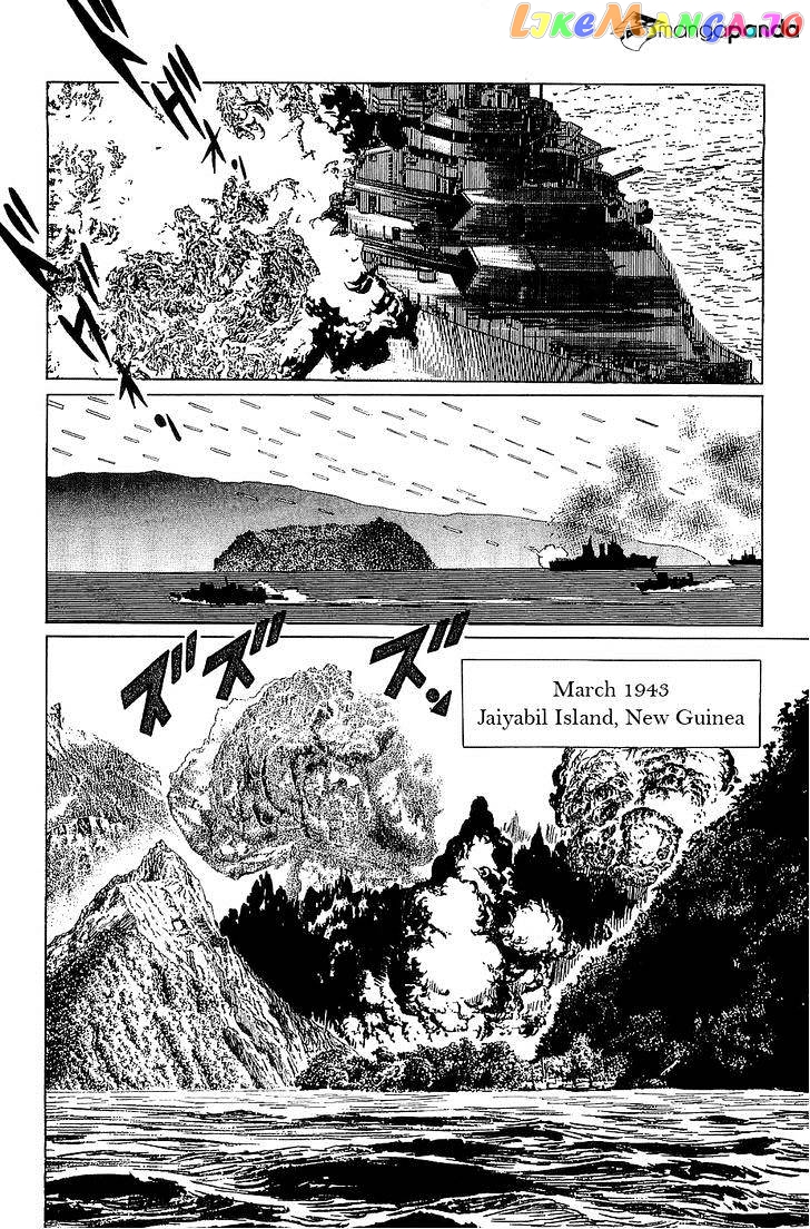 Munakata Kyouju Denkikou chapter 22 - page 2