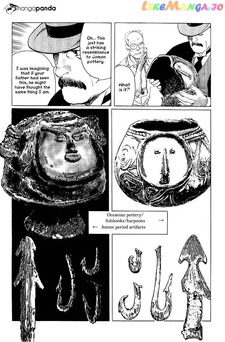 Munakata Kyouju Denkikou chapter 22 - page 21