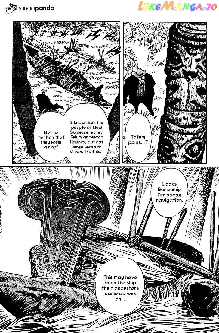 Munakata Kyouju Denkikou chapter 22 - page 27