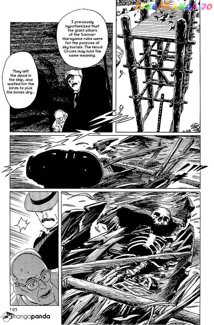 Munakata Kyouju Denkikou chapter 22 - page 31