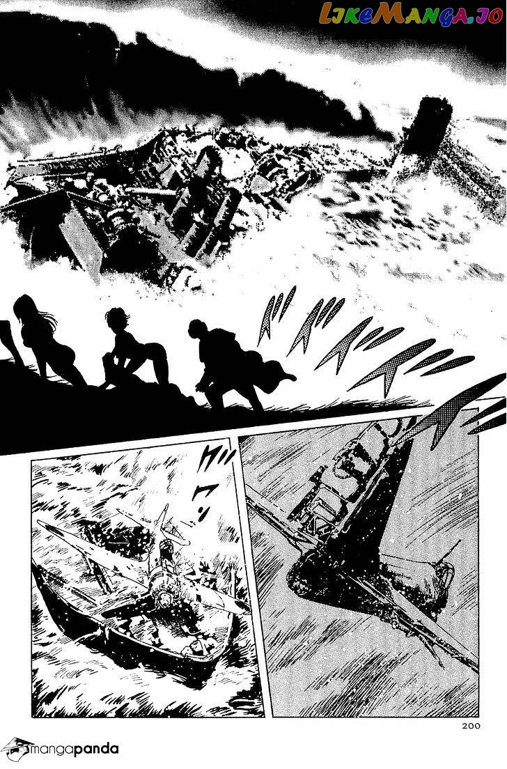 Munakata Kyouju Denkikou chapter 22 - page 36