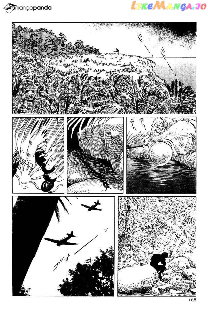 Munakata Kyouju Denkikou chapter 22 - page 4