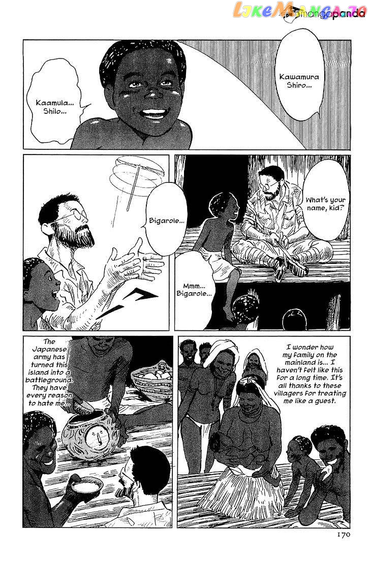 Munakata Kyouju Denkikou chapter 22 - page 6