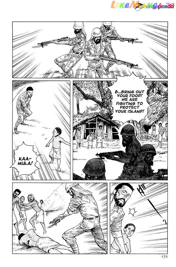 Munakata Kyouju Denkikou chapter 22 - page 8