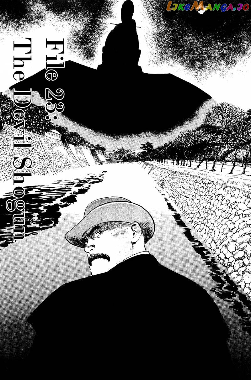 Munakata Kyouju Denkikou chapter 23 - page 1