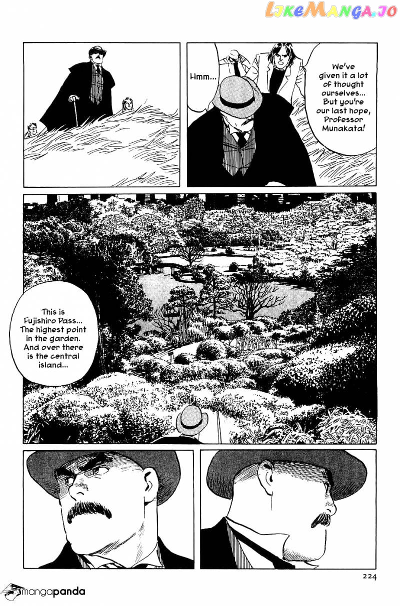 Munakata Kyouju Denkikou chapter 23 - page 20