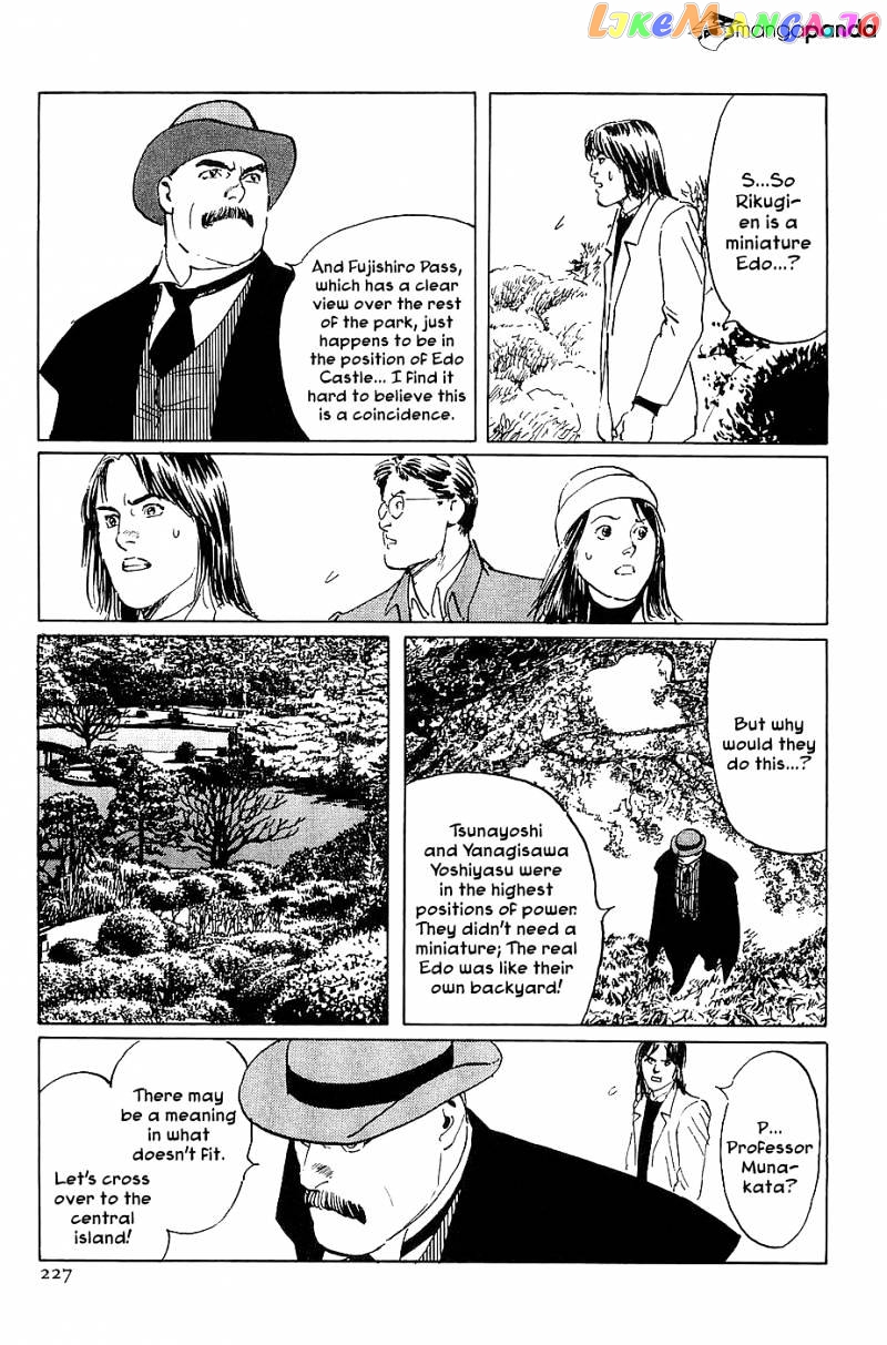 Munakata Kyouju Denkikou chapter 23 - page 23
