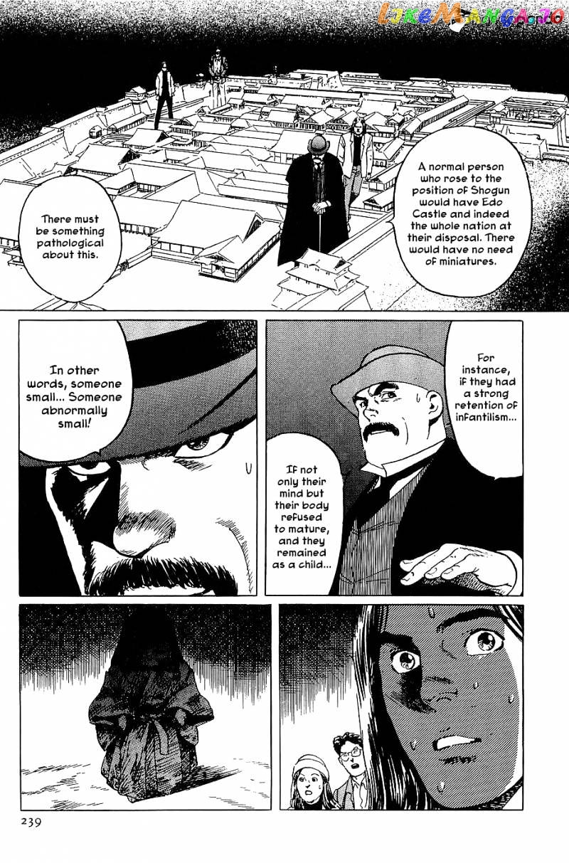 Munakata Kyouju Denkikou chapter 23 - page 34