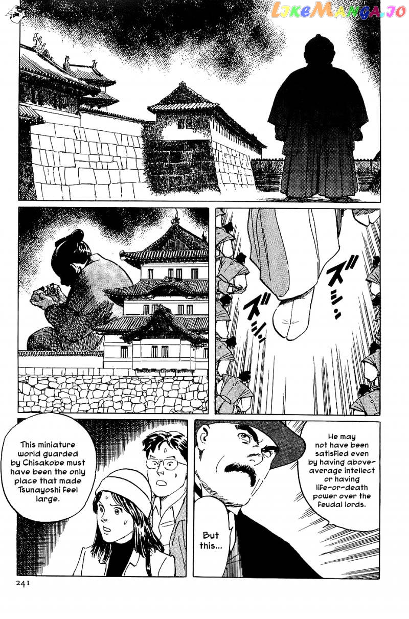 Munakata Kyouju Denkikou chapter 23 - page 36