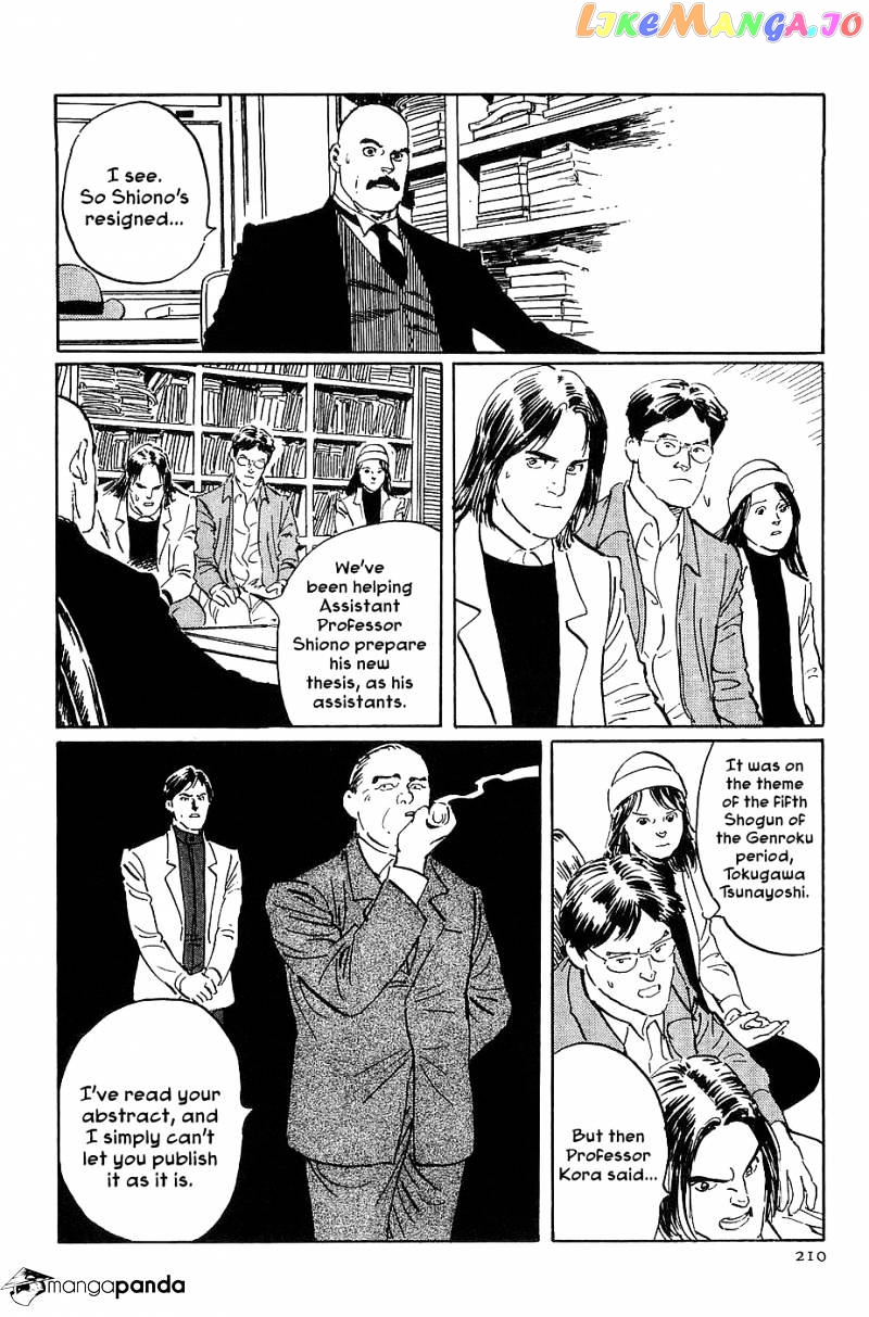 Munakata Kyouju Denkikou chapter 23 - page 6