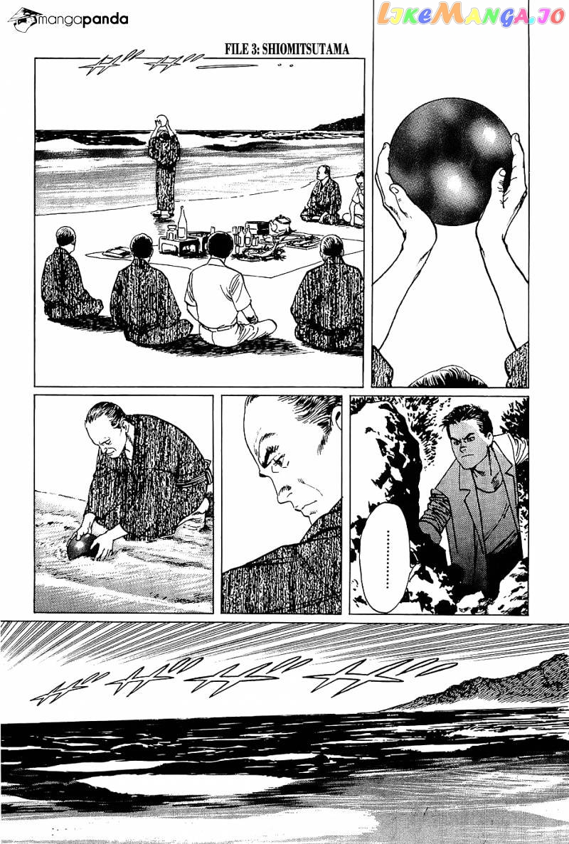 Munakata Kyouju Denkikou chapter 3 - page 1